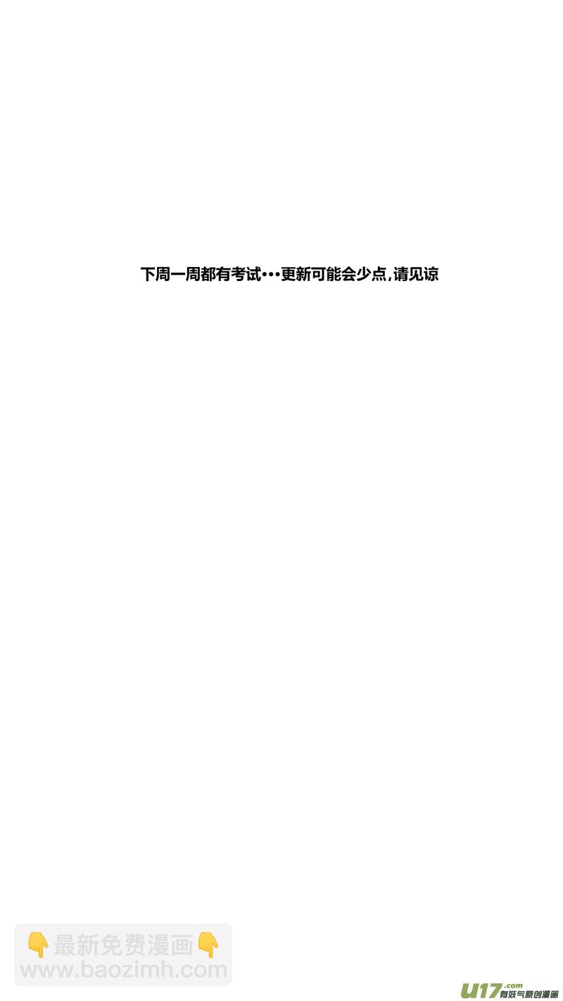 两百五十五.测试-第275话