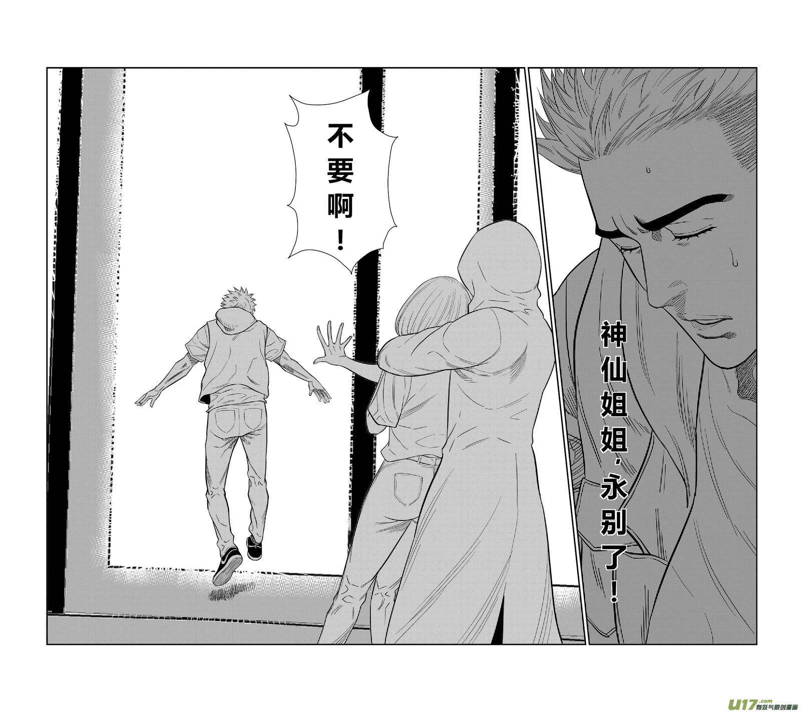 两百五十五.测试-第275话