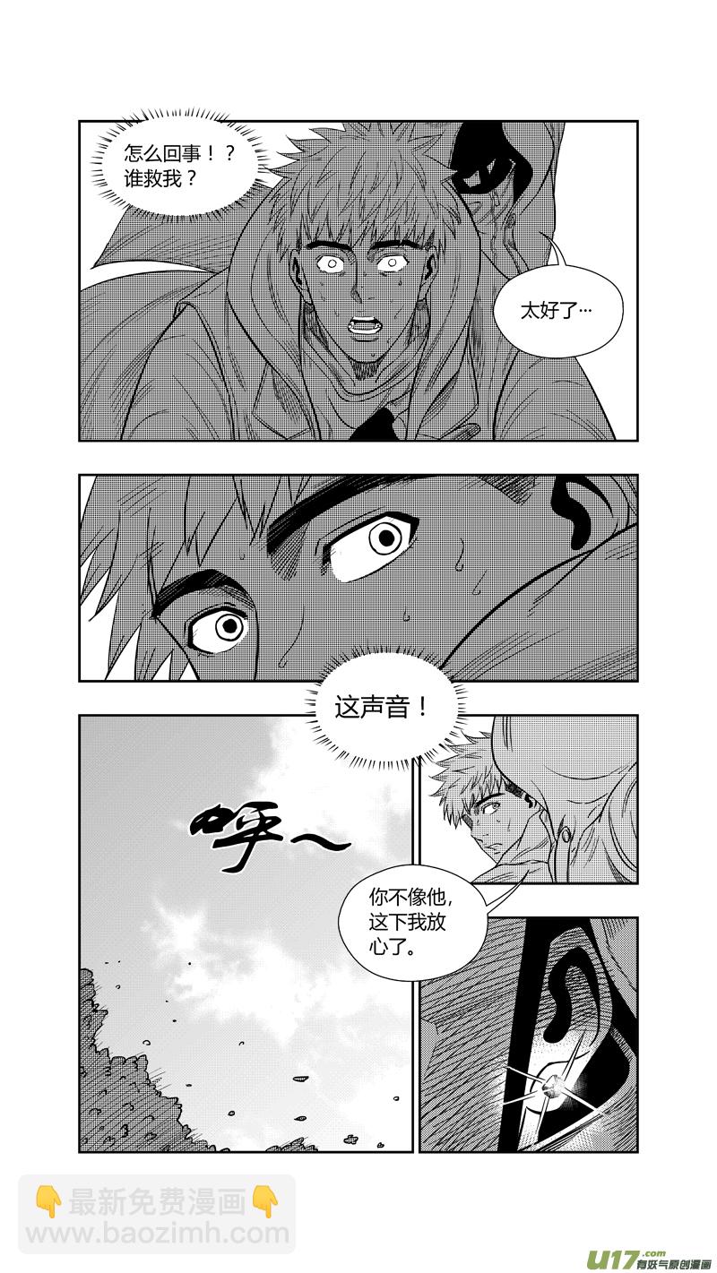 两百五十五.测试-第275话