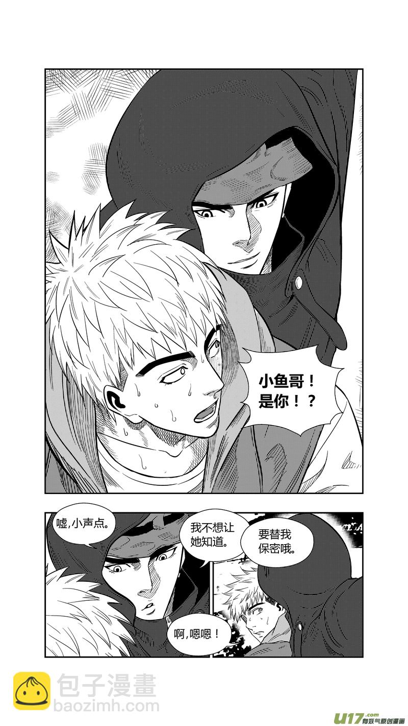 两百五十五.测试-第275话