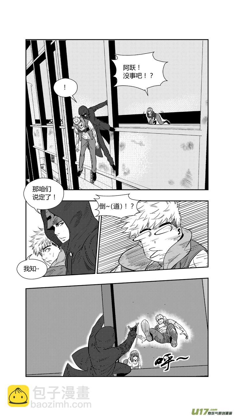 两百五十五.测试-第275话