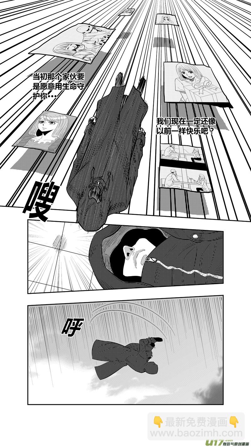 两百五十五.测试-第275话