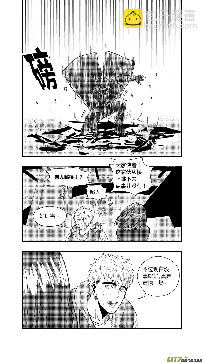 两百五十五.测试-第275话