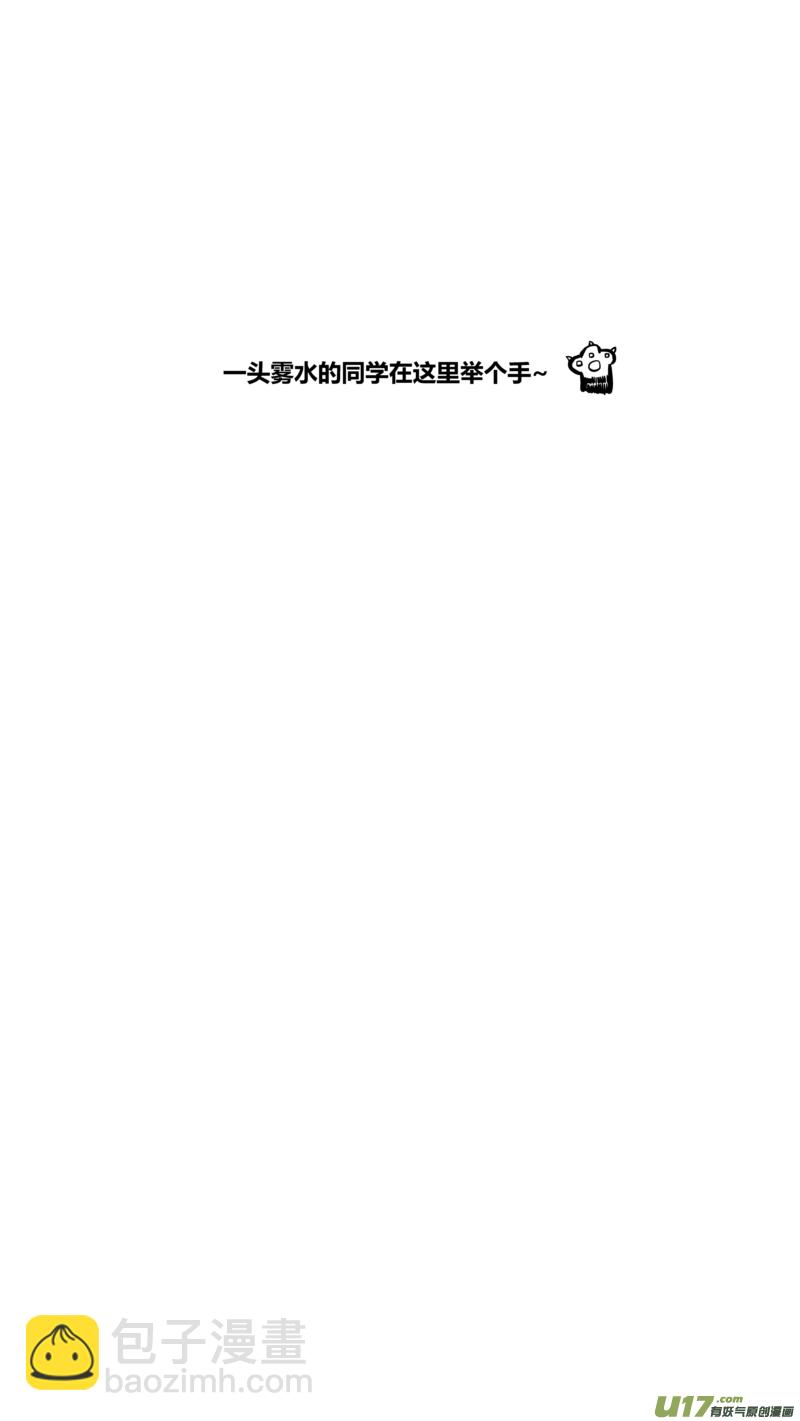 两百五十七.HERO VS 大南门 ROUND2-第277话