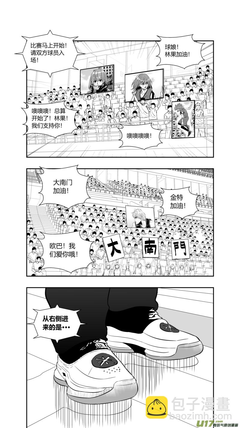 两百五十七.HERO VS 大南门 ROUND2-第277话
