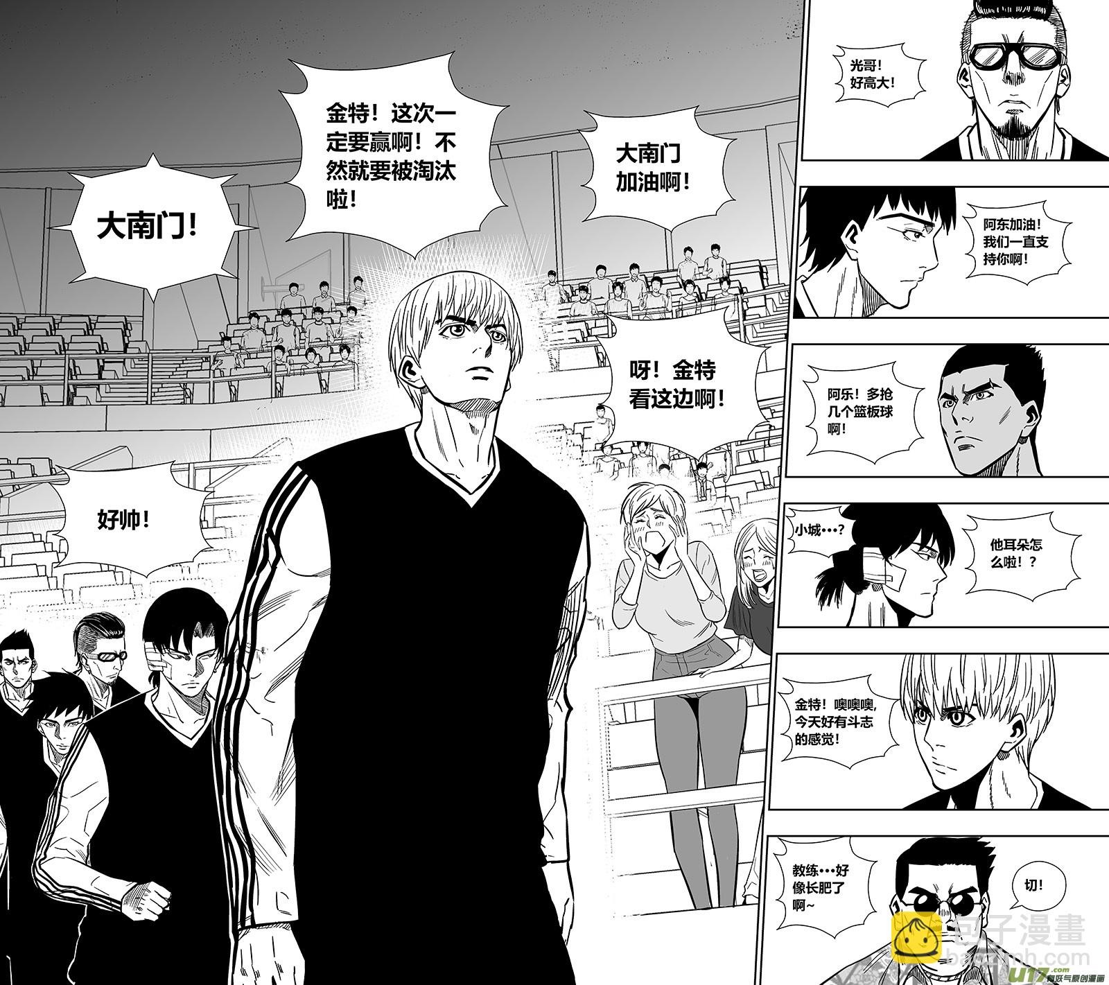 两百五十七.HERO VS 大南门 ROUND2-第277话