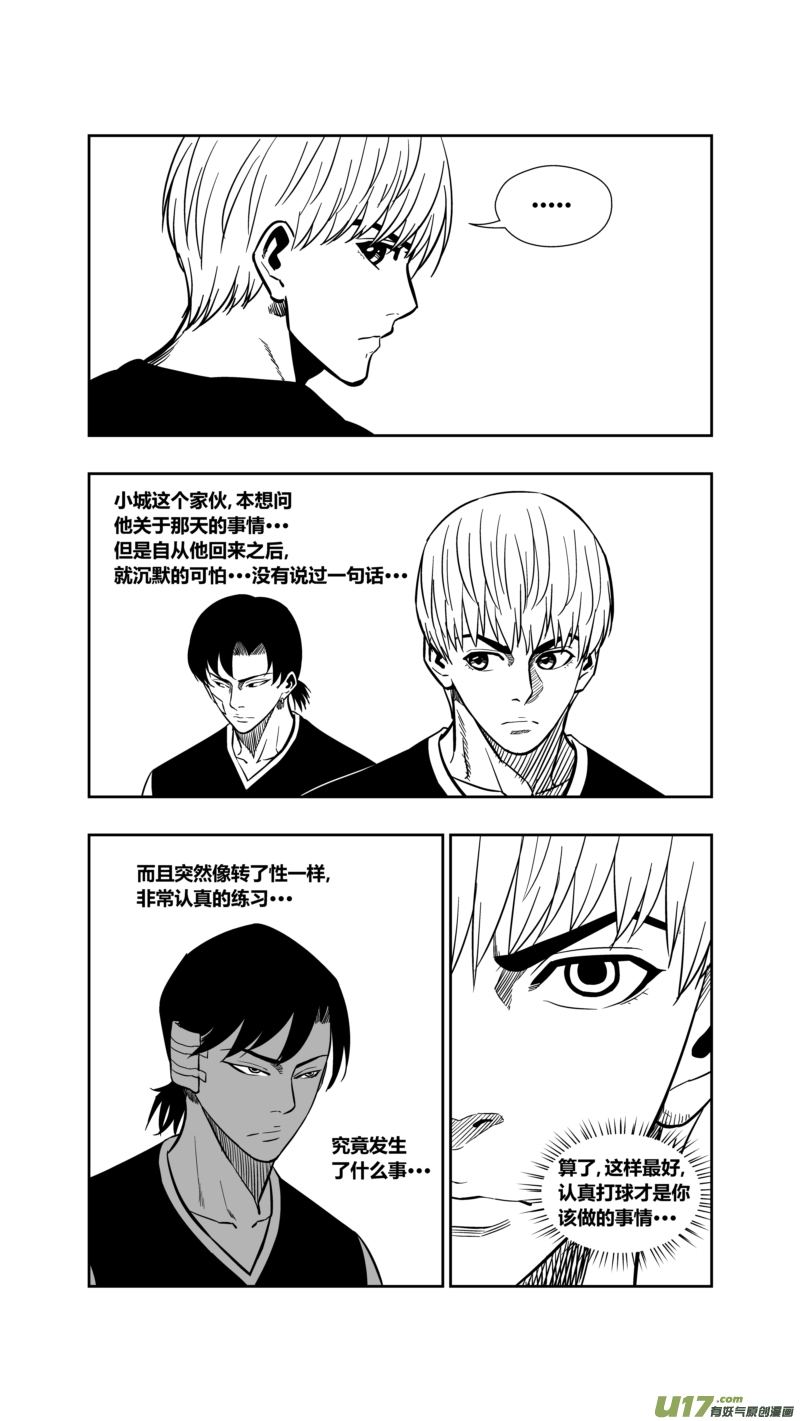 两百五十七.HERO VS 大南门 ROUND2-第277话