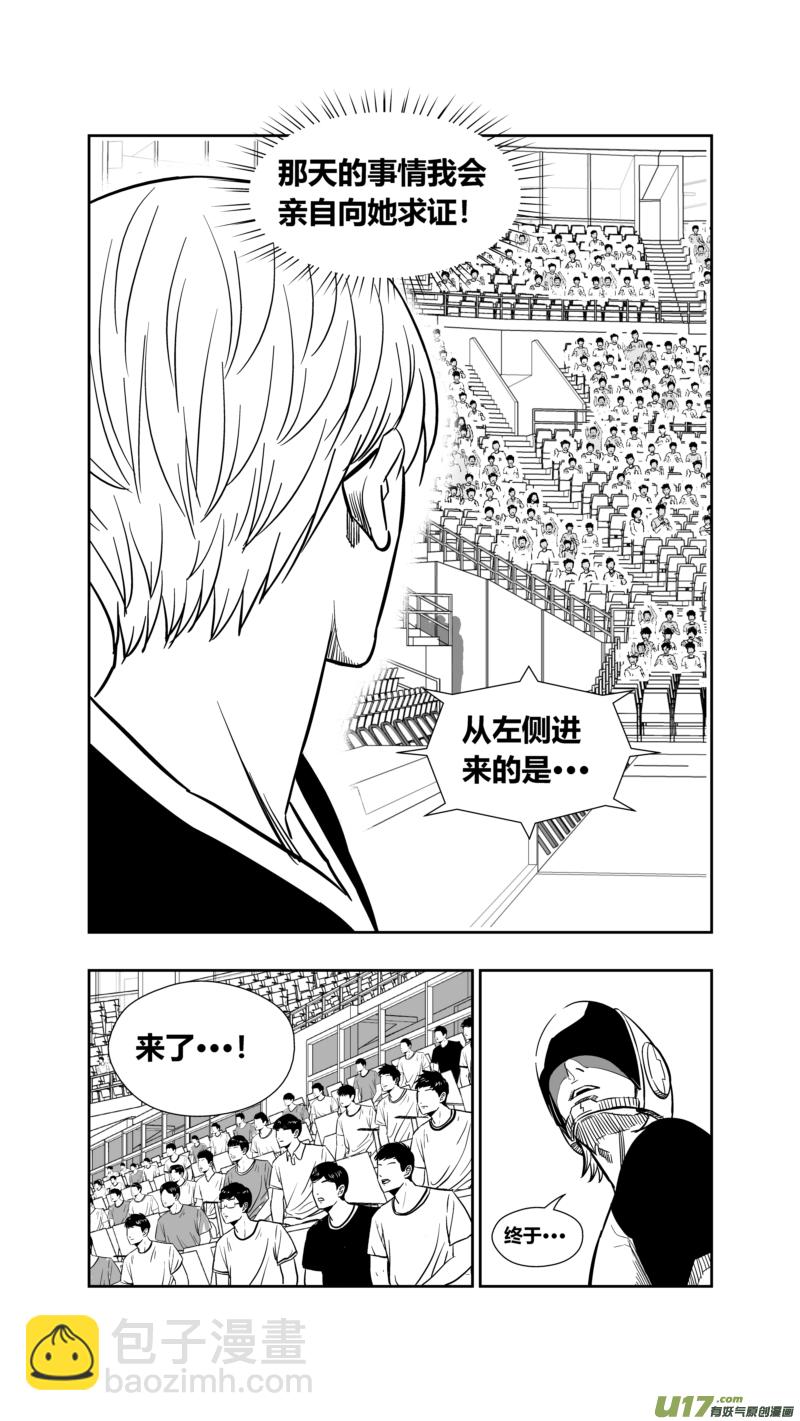 两百五十七.HERO VS 大南门 ROUND2-第277话