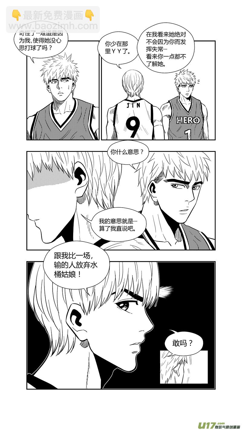 两百五十九.争夺战-第279话