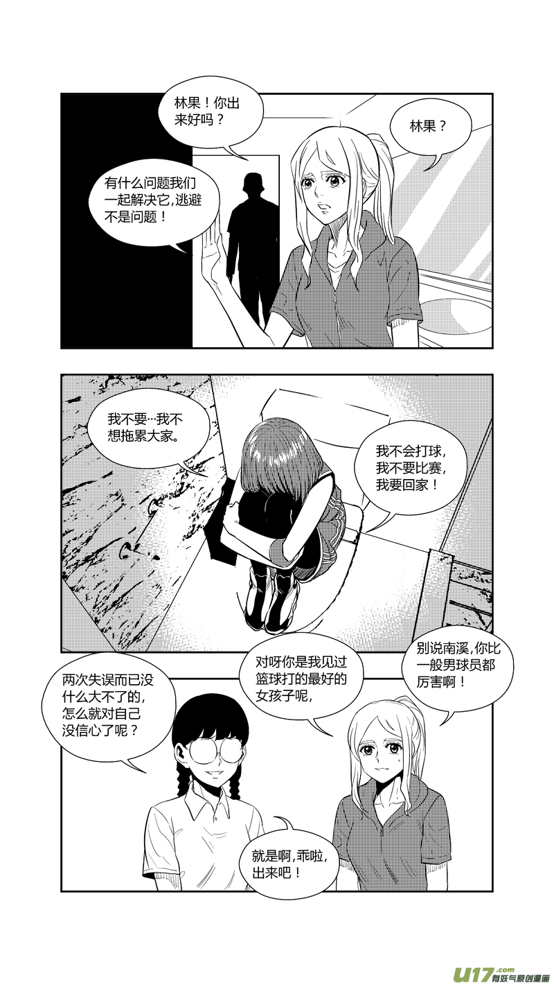 两百五十九.争夺战-第279话