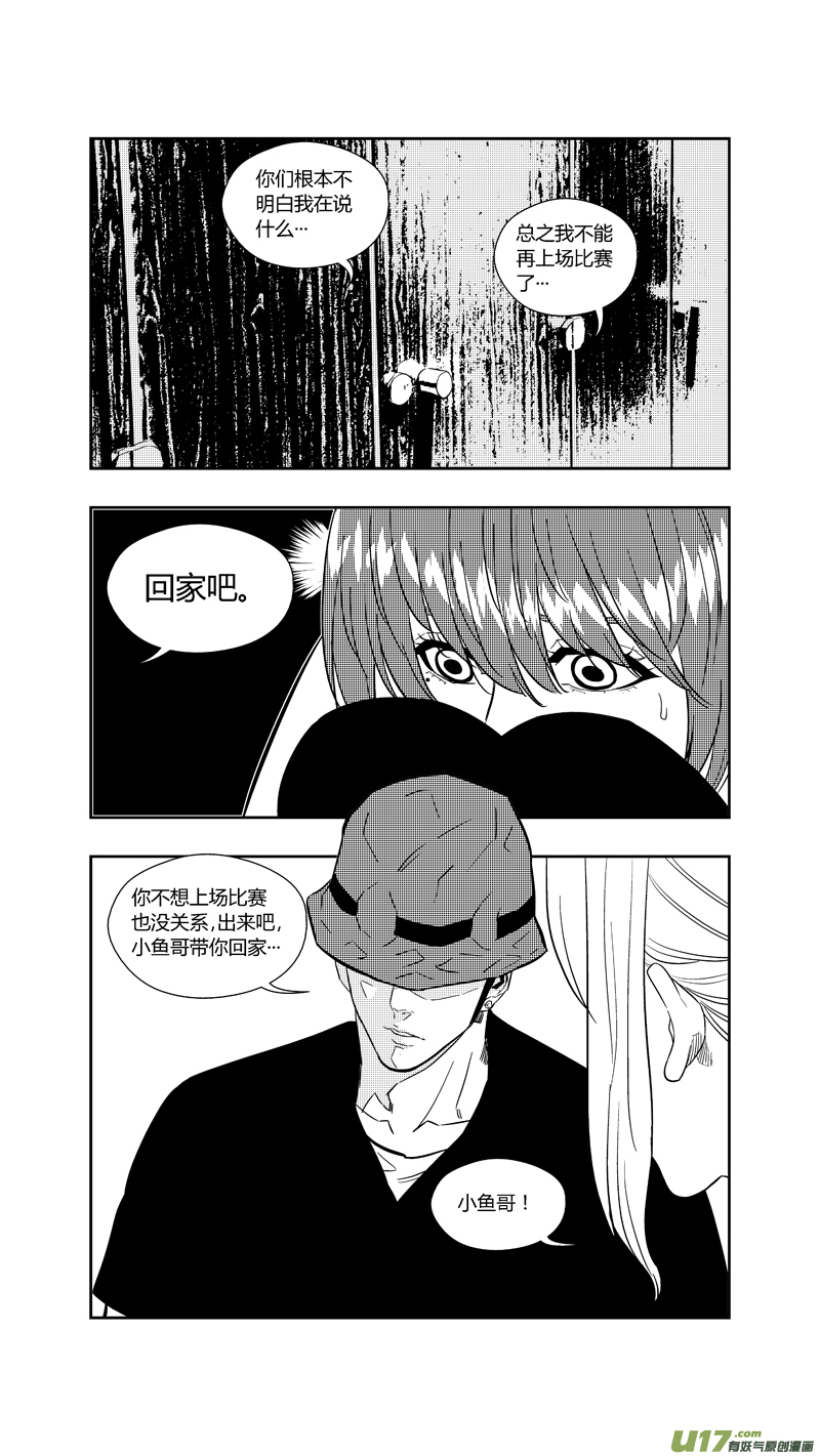 两百五十九.争夺战-第279话