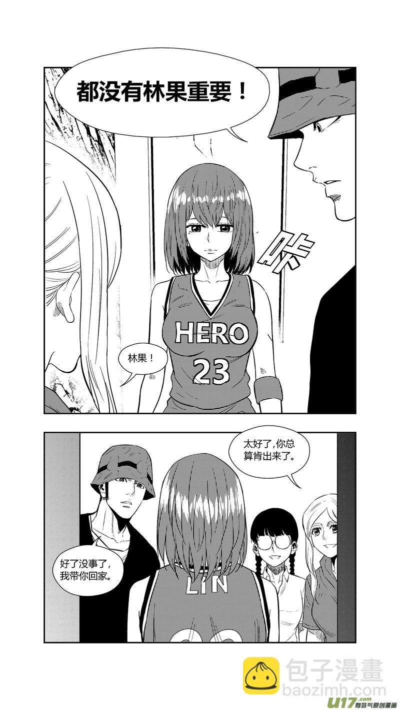 两百五十九.争夺战-第279话