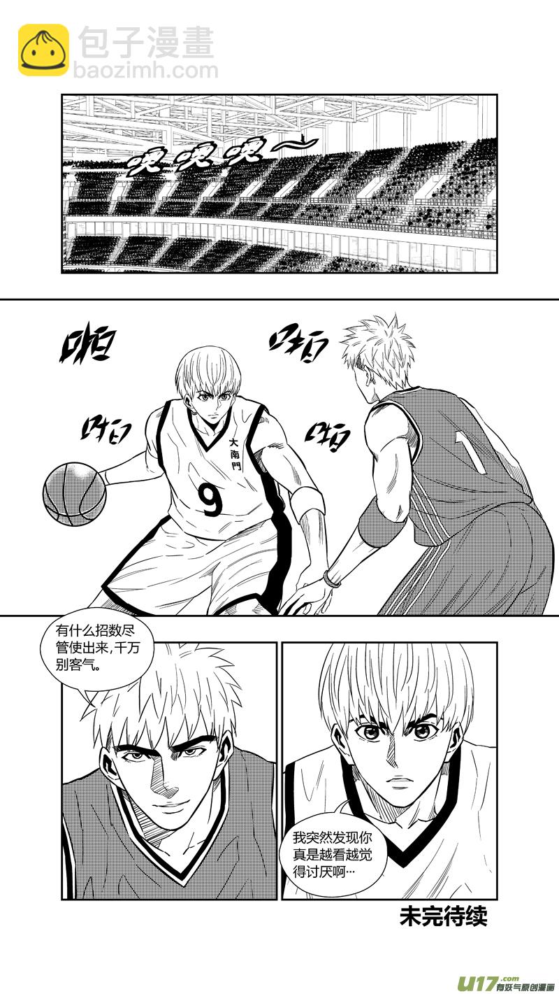 两百五十九.争夺战-第279话