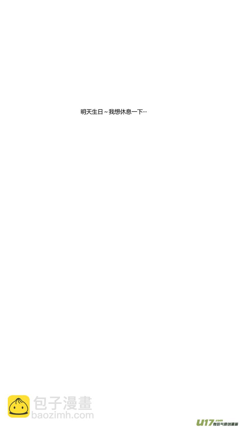 两百五十九.争夺战-第279话