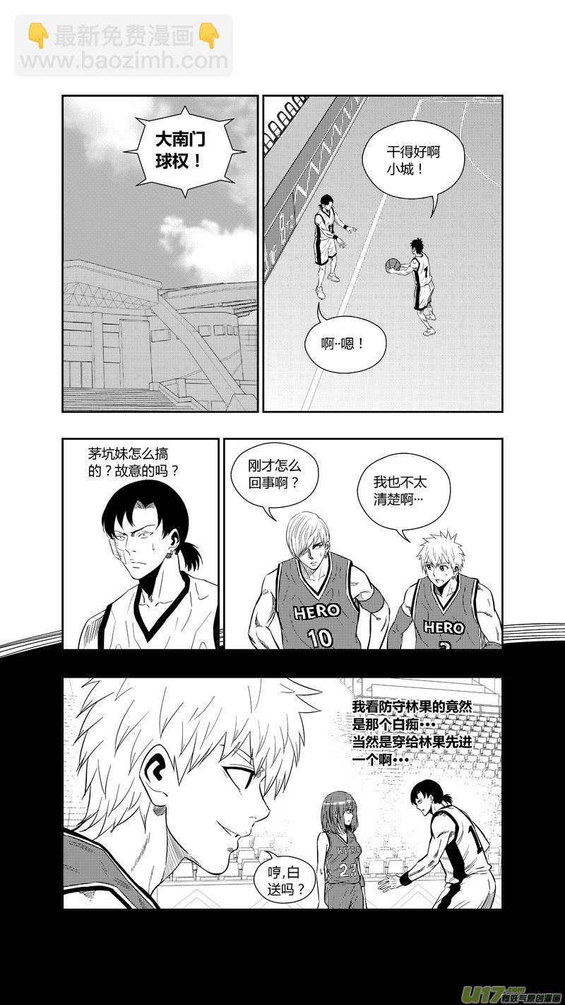 两百五十九.争夺战-第279话