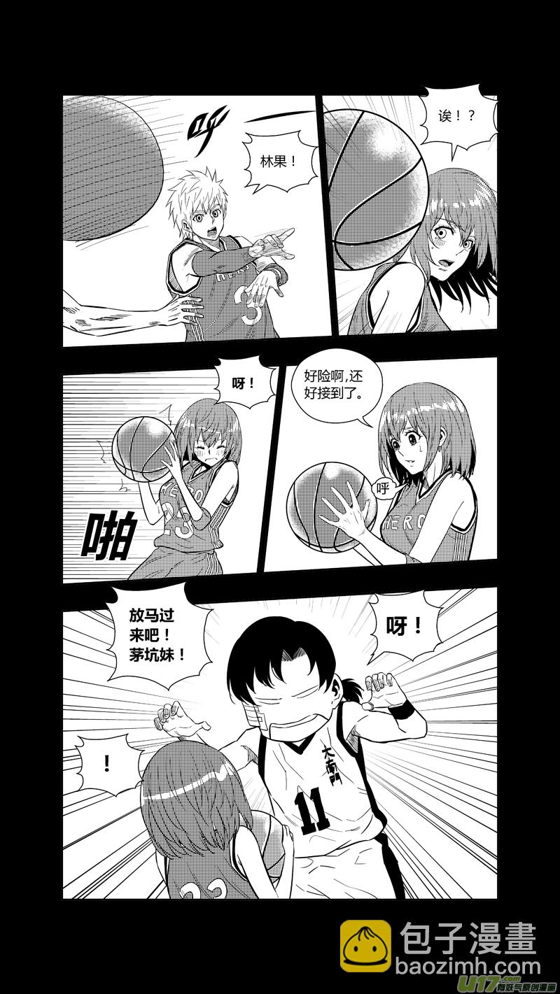 两百五十九.争夺战-第279话