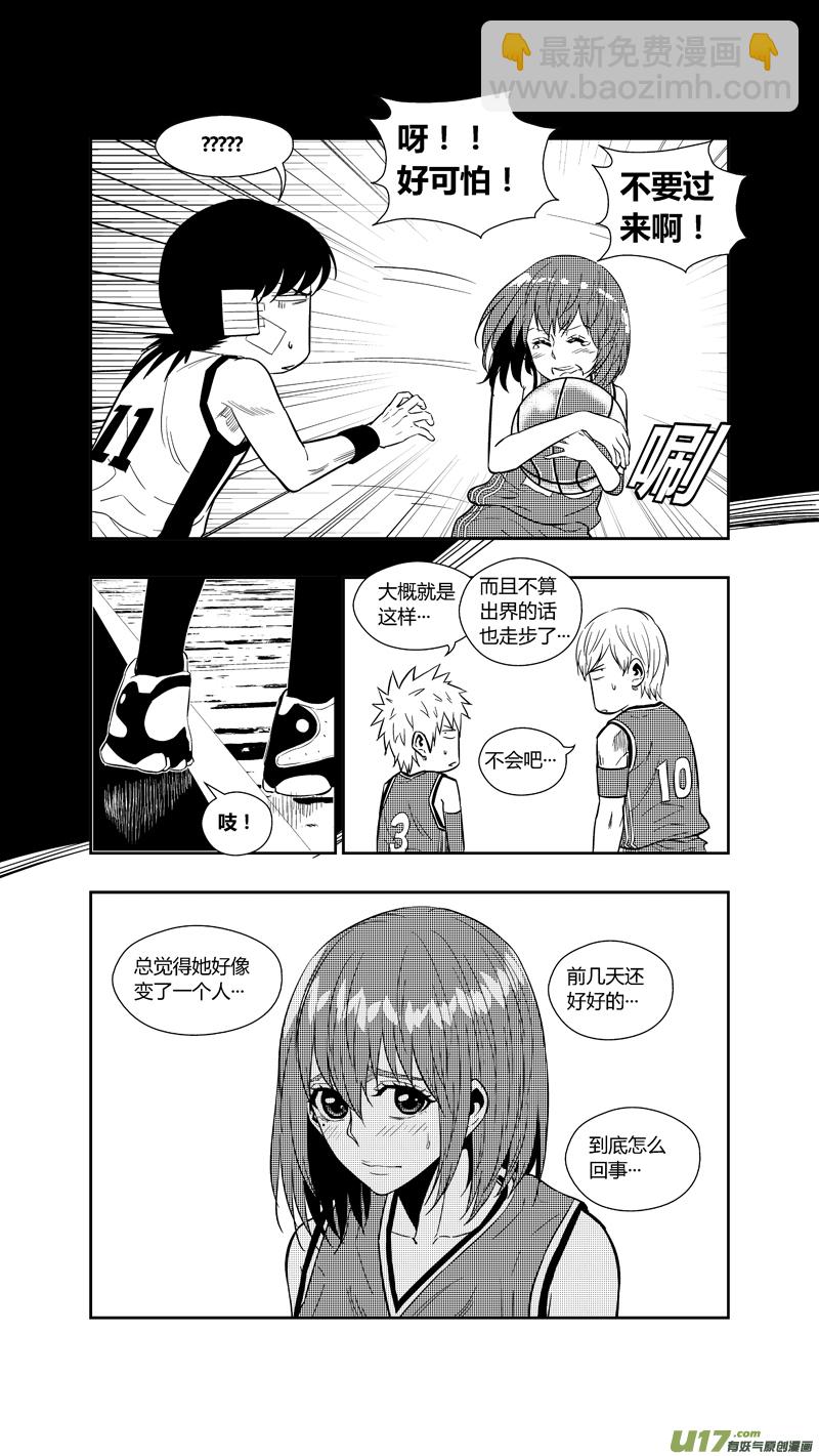 两百五十九.争夺战-第279话