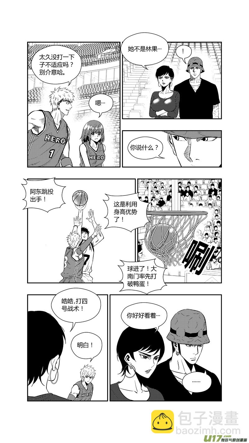 两百五十九.争夺战-第279话