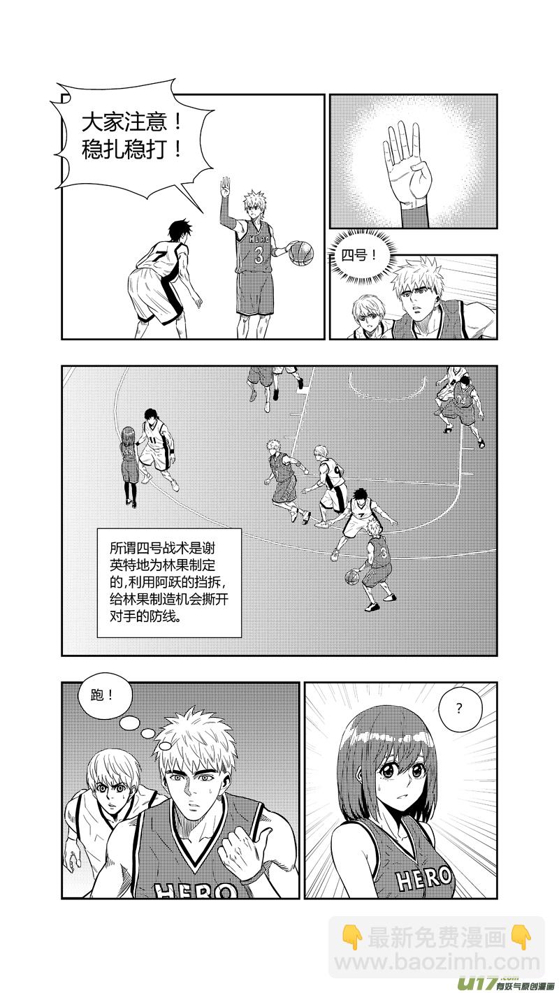两百五十九.争夺战-第279话