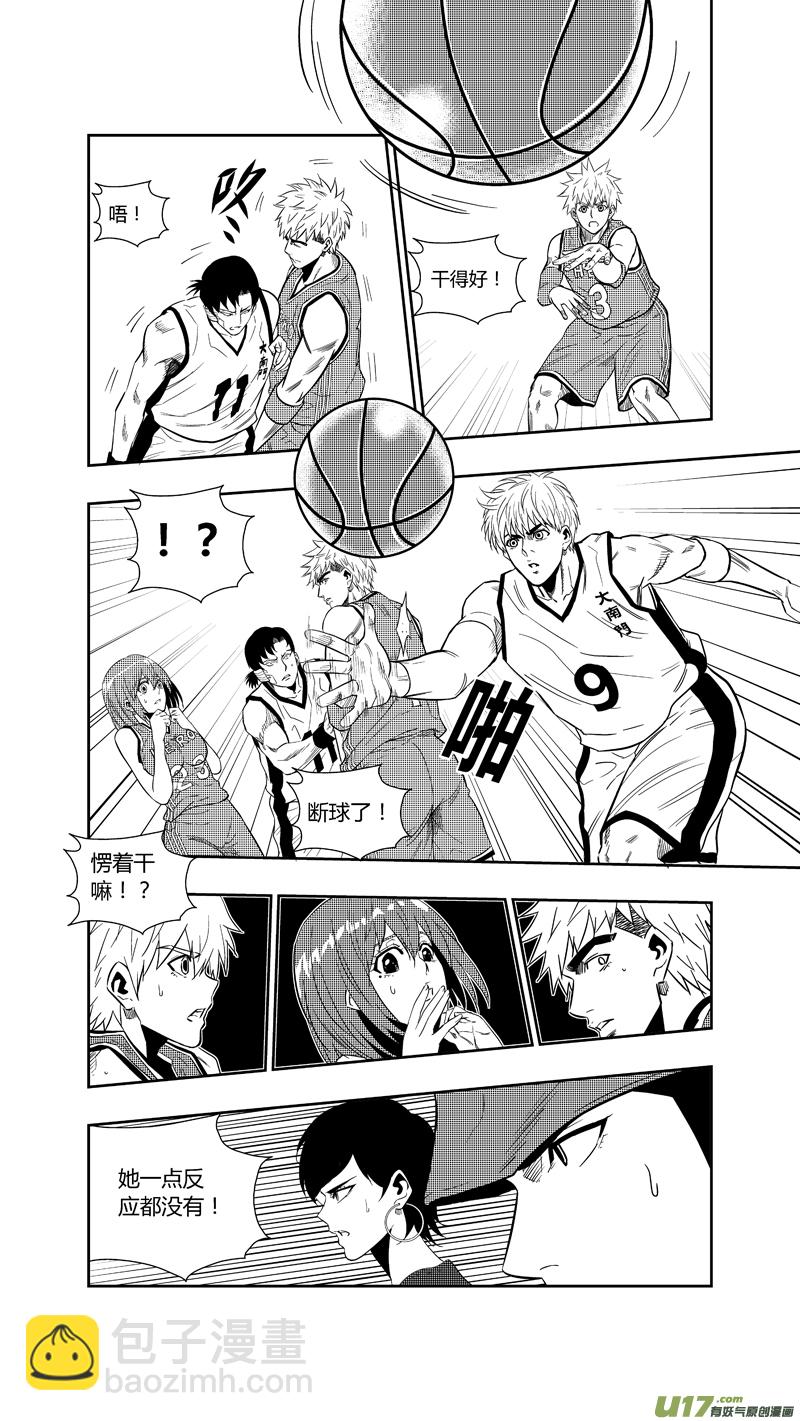 两百五十九.争夺战-第279话
