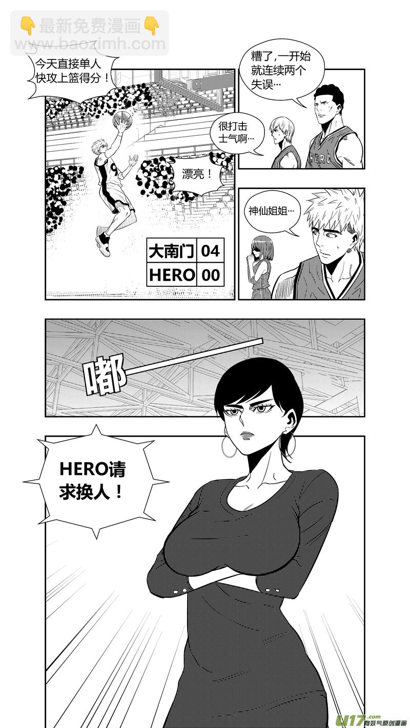 两百五十九.争夺战-第279话