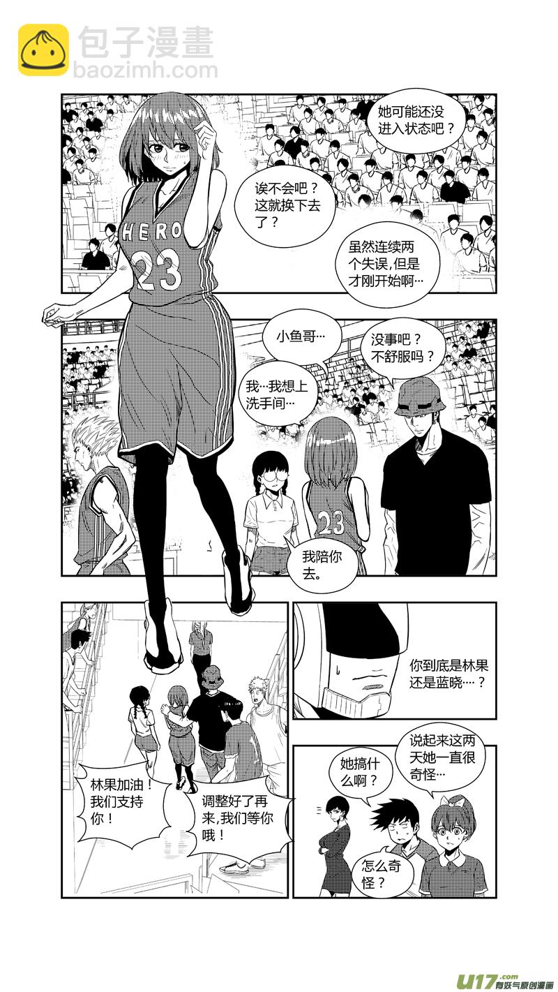 两百五十九.争夺战-第279话