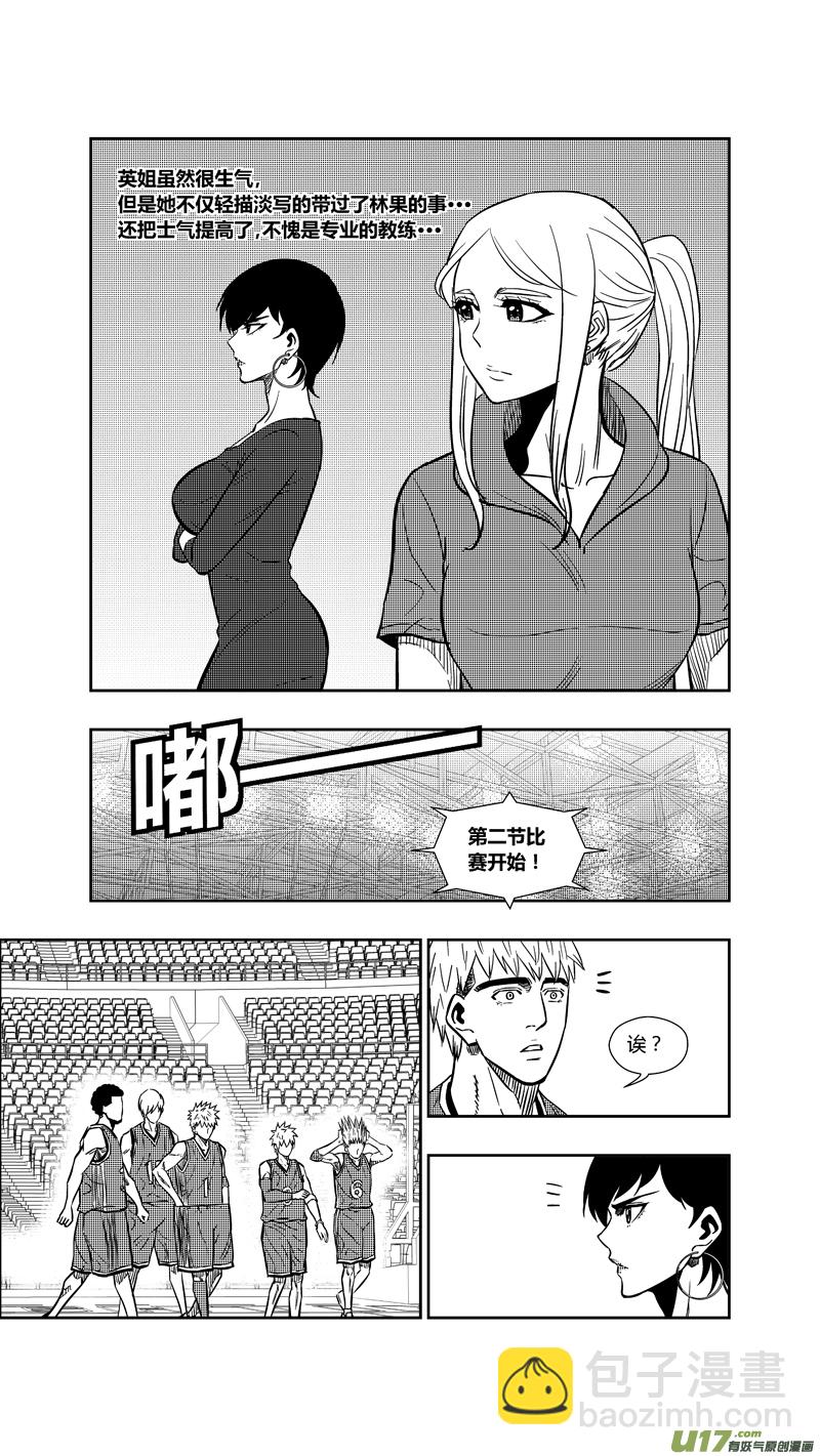 两百六十一.娃娃-第281话