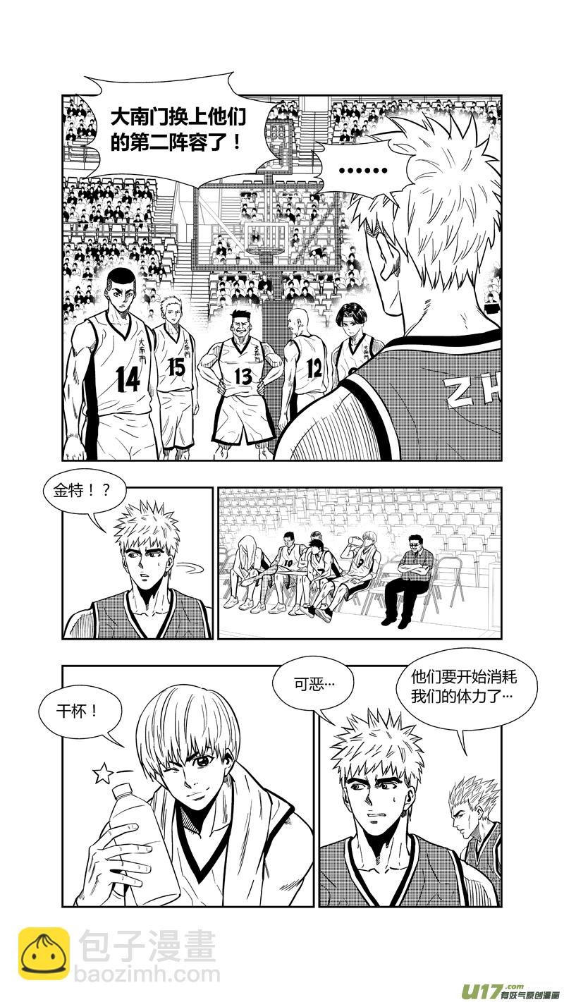 两百六十一.娃娃-第281话