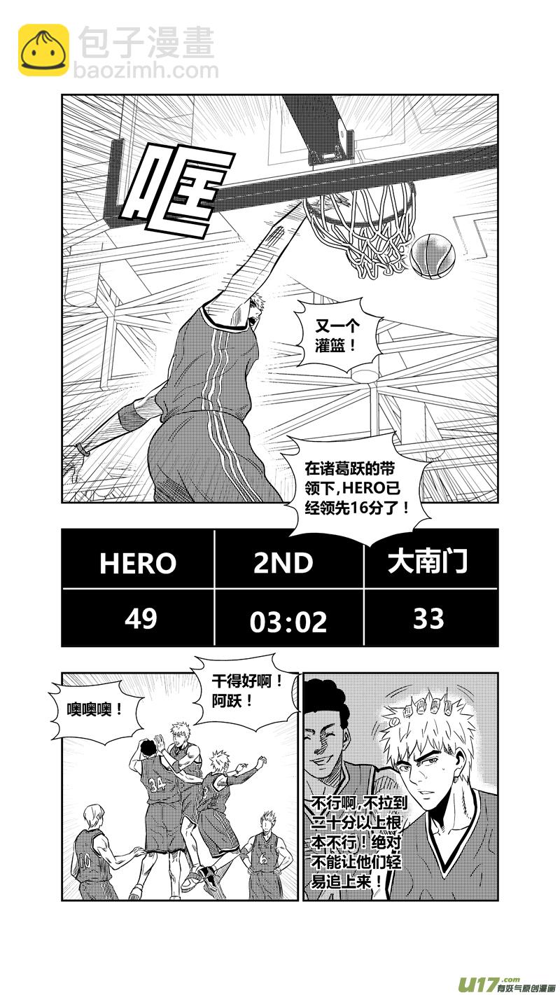 两百六十一.娃娃-第281话