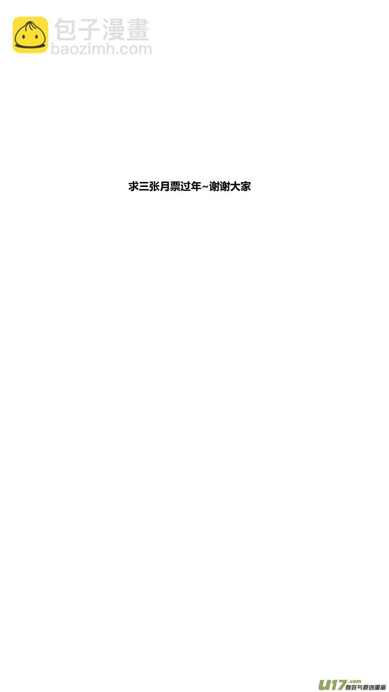 两百六十一.娃娃-第281话