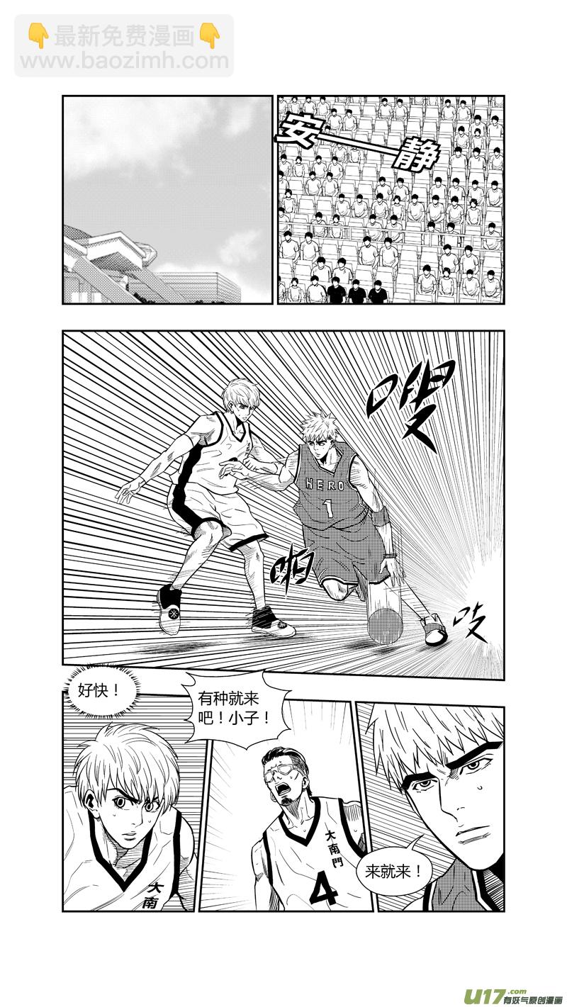 两百六十一.娃娃-第281话