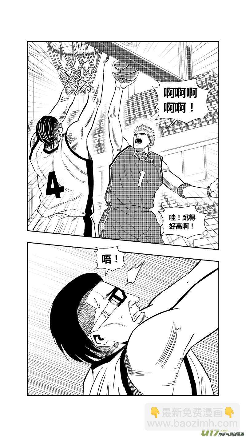 两百六十一.娃娃-第281话