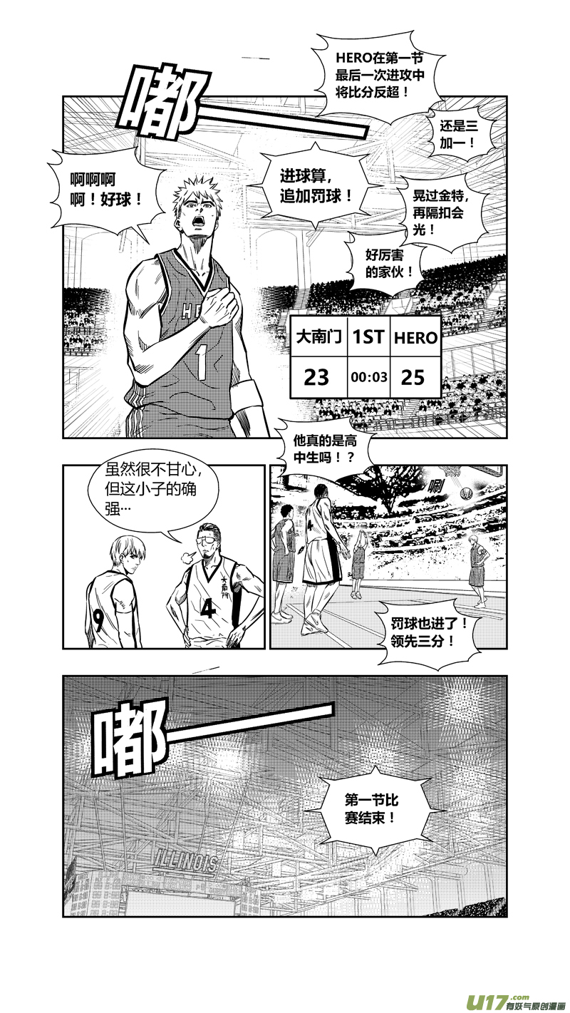 两百六十一.娃娃-第281话