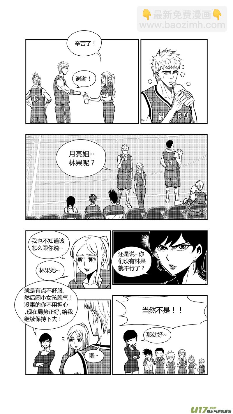 两百六十一.娃娃-第281话