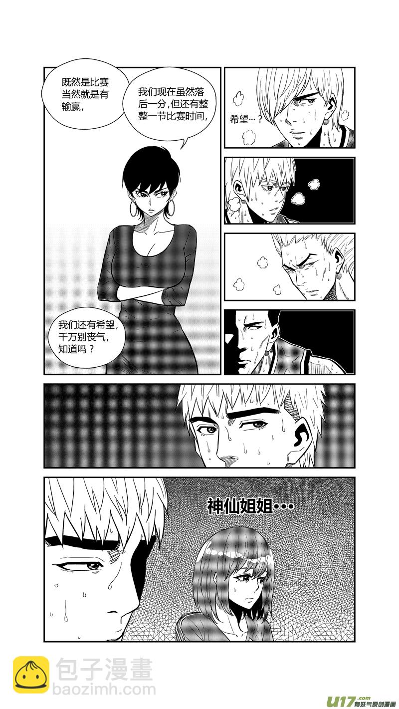 两百六十三.末路-第283话
