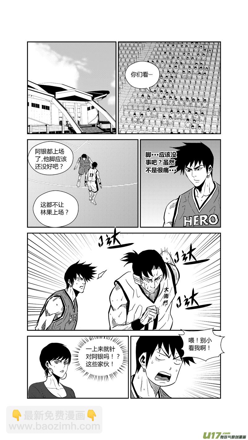两百六十三.末路-第283话