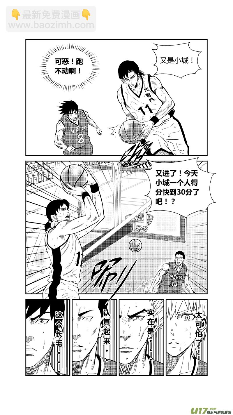 两百六十三.末路-第283话