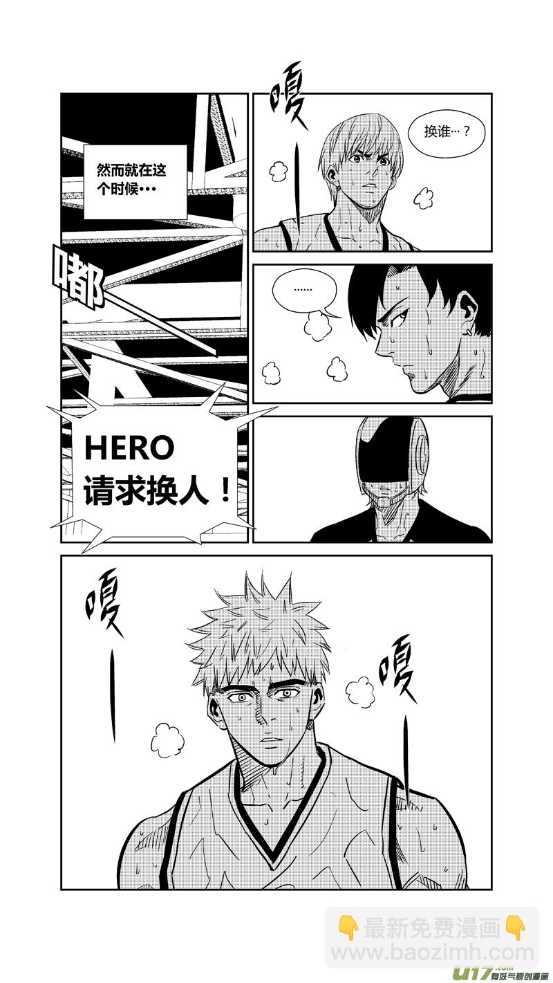 两百六十三.末路-第283话