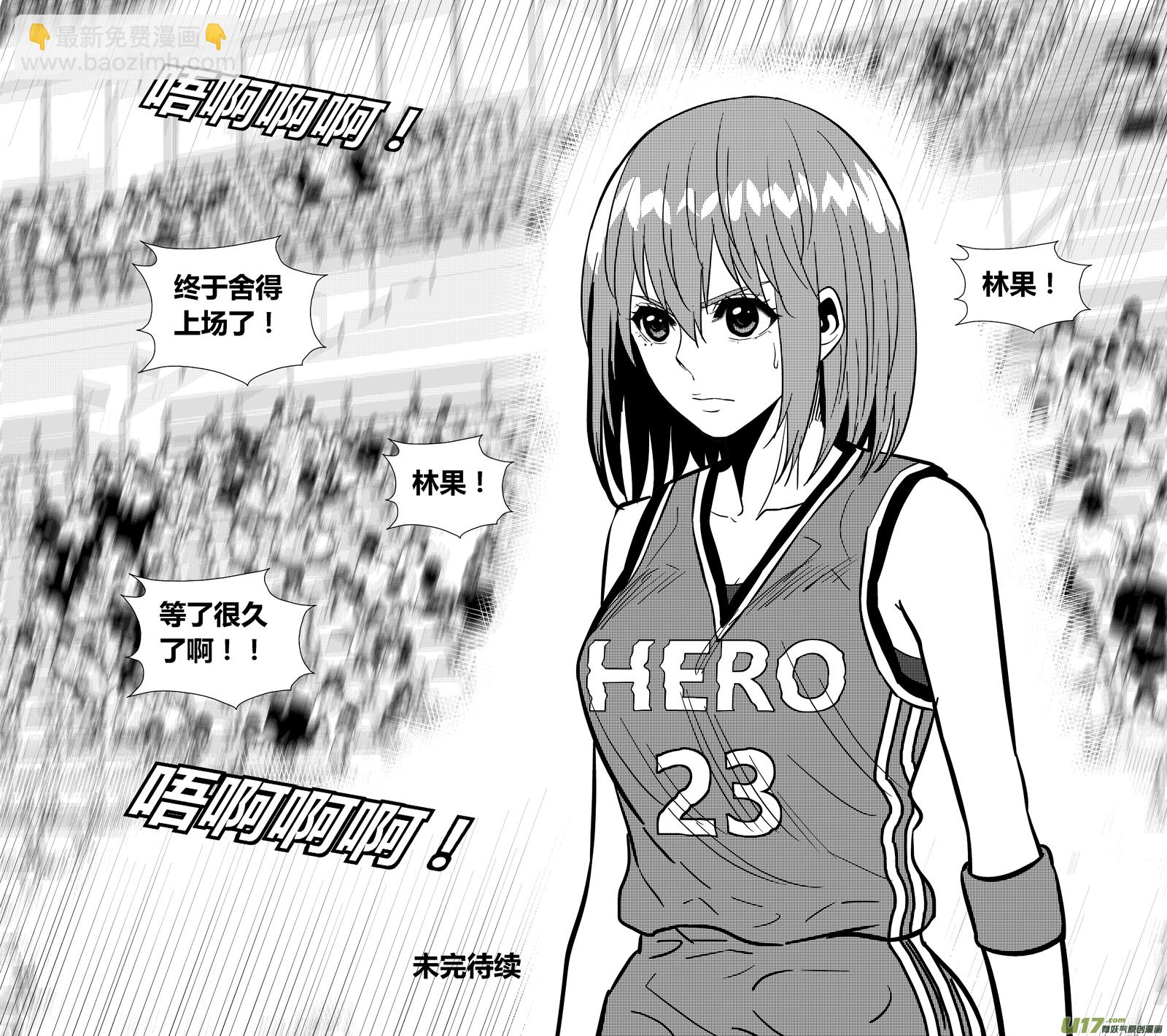 两百六十三.末路-第283话