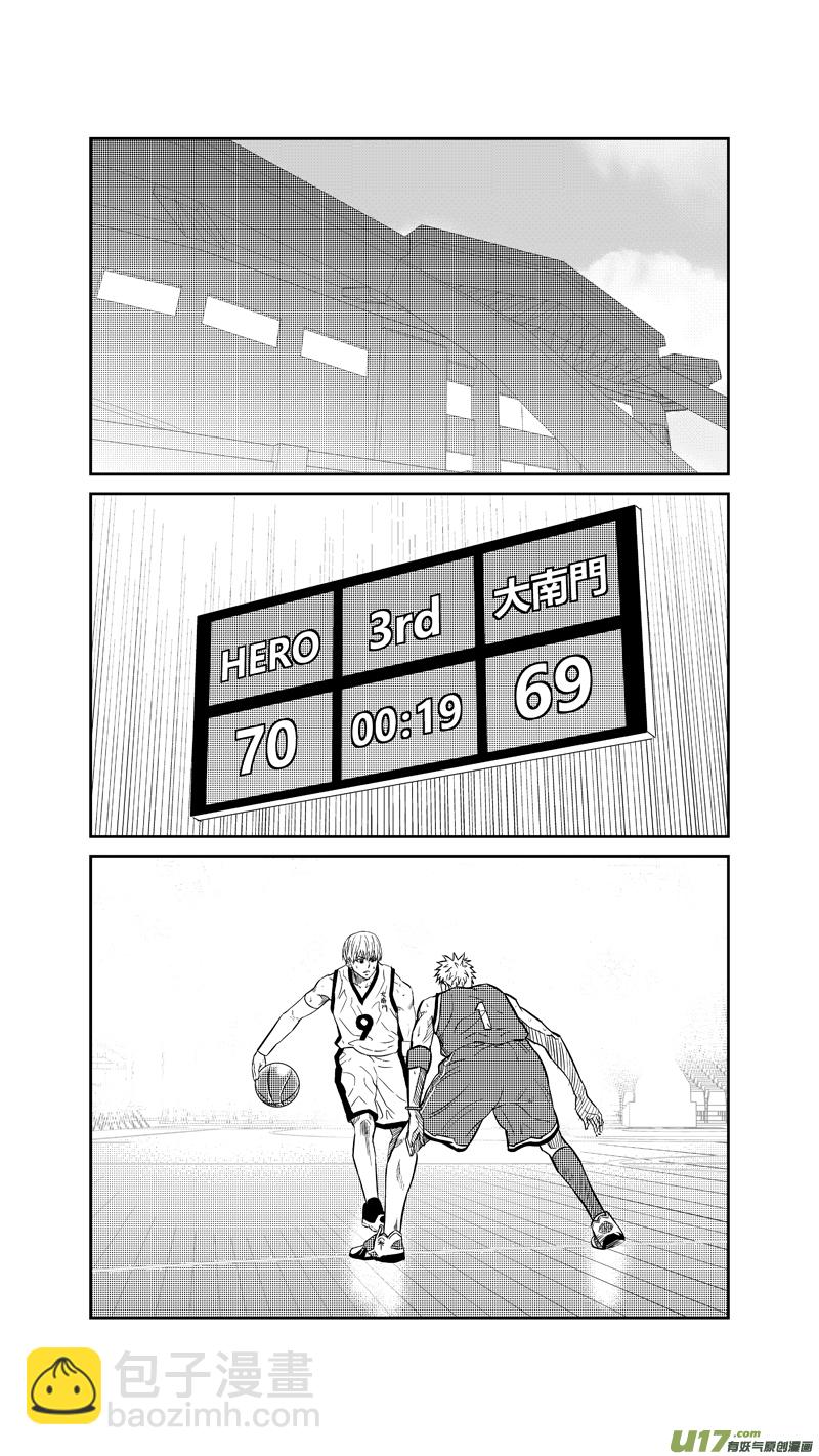 两百六十三.末路-第283话