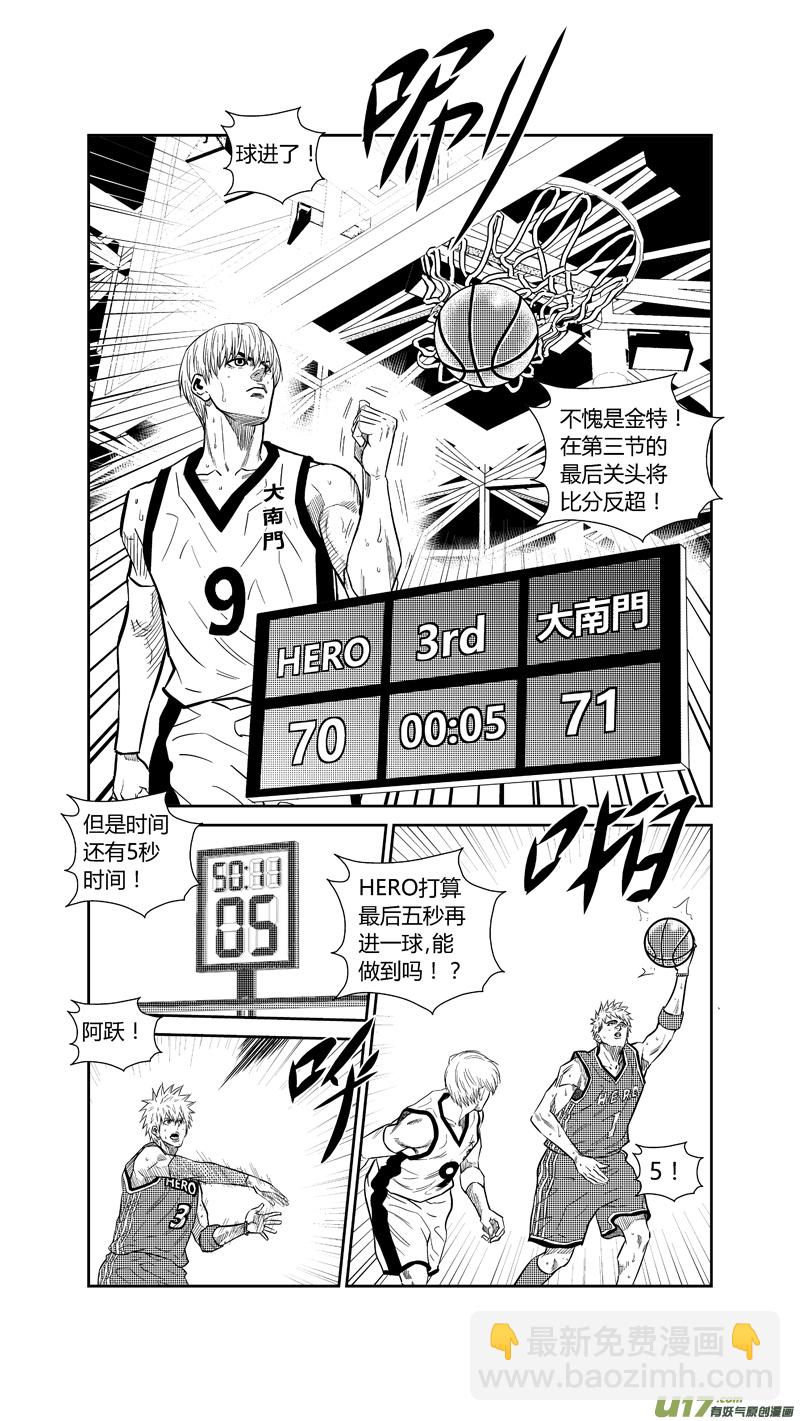 两百六十三.末路-第283话