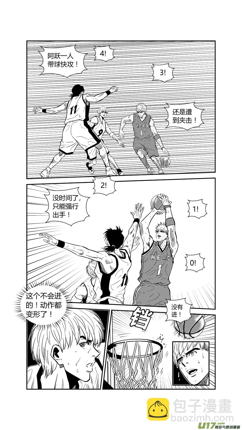 两百六十三.末路-第283话