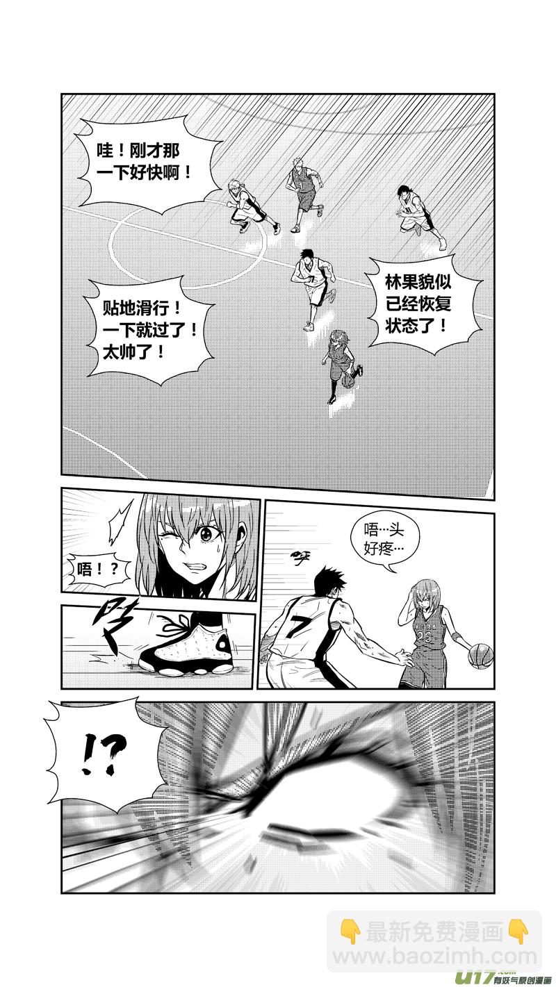 两百六十五.所归-第285话