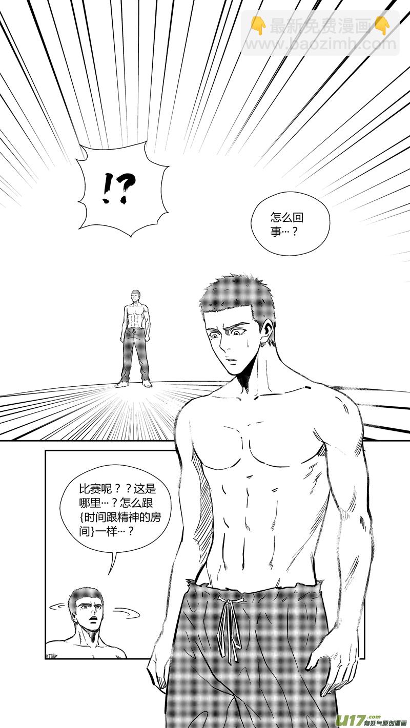 两百六十五.所归-第285话