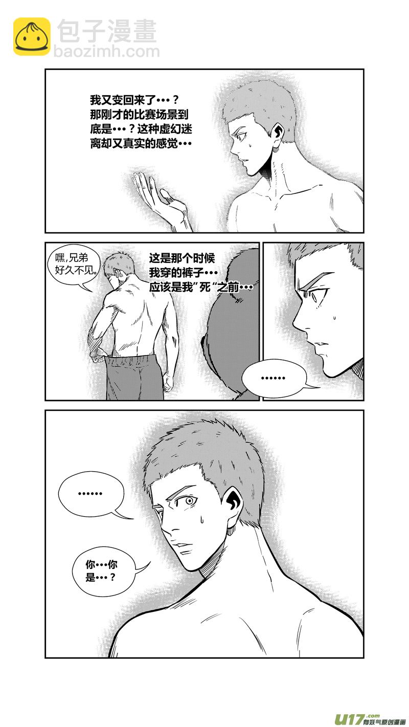 两百六十五.所归-第285话
