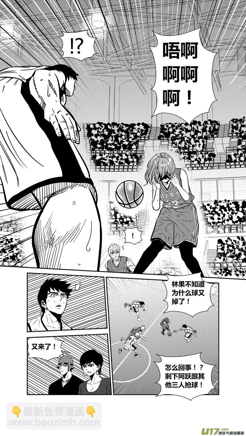 两百六十五.所归-第285话