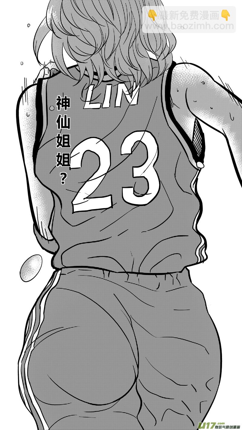 两百六十五.所归-第285话