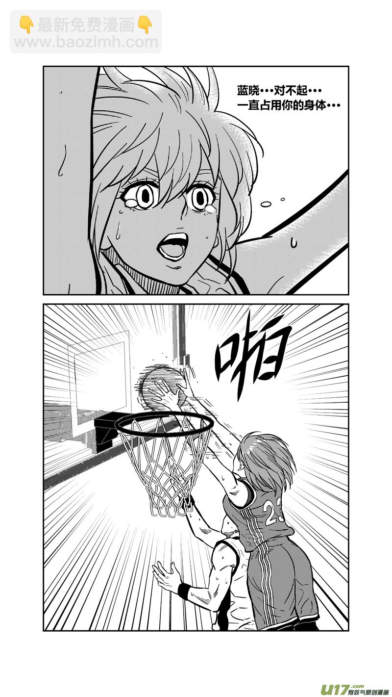 两百六十五.所归-第285话