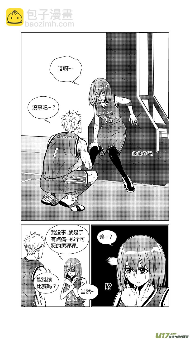 两百六十五.所归-第285话