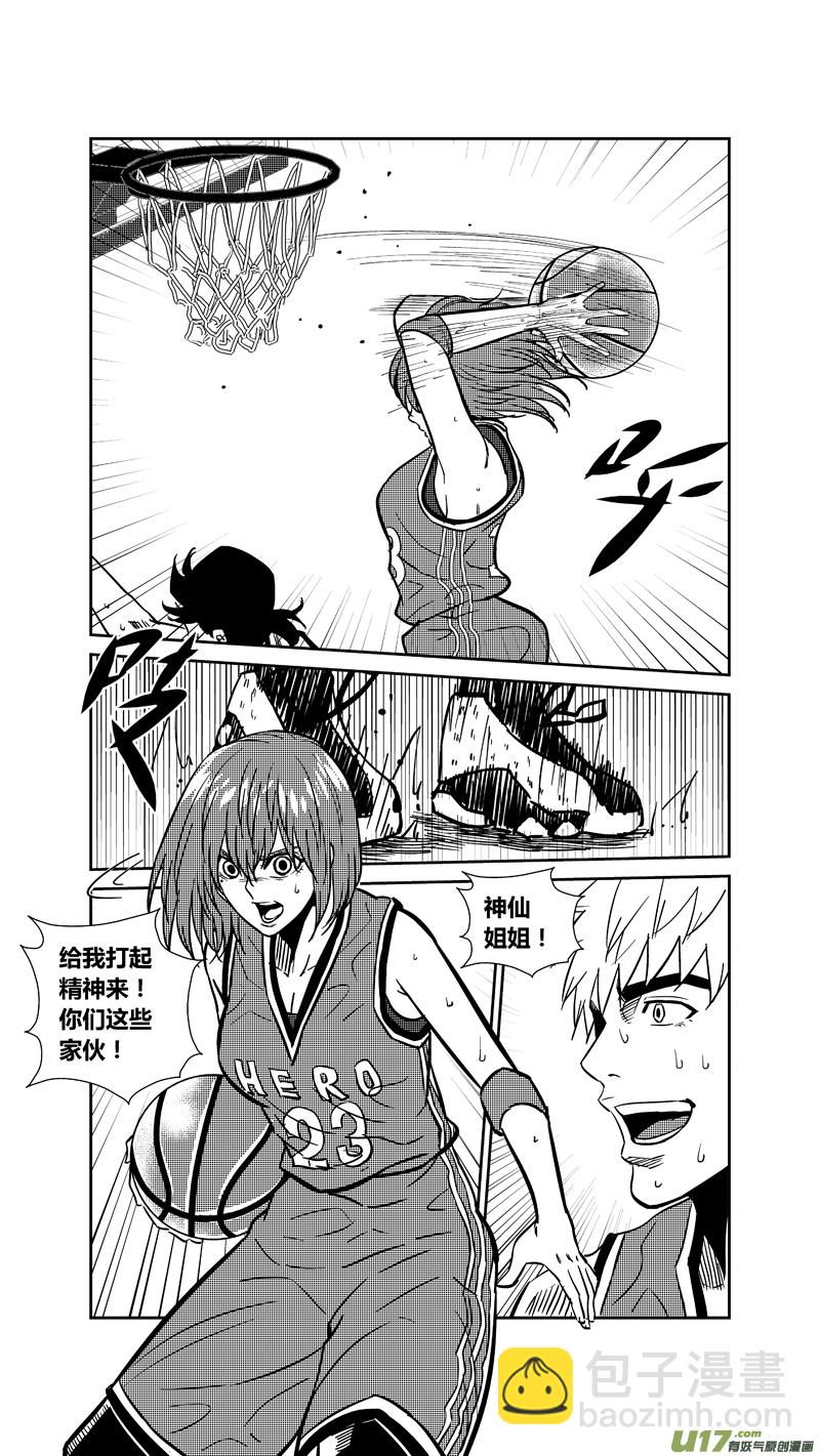 两百六十五.所归-第285话